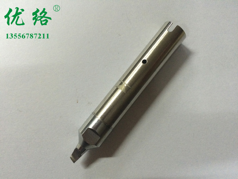 911G系列&nbsp;拖焊烙鐵頭