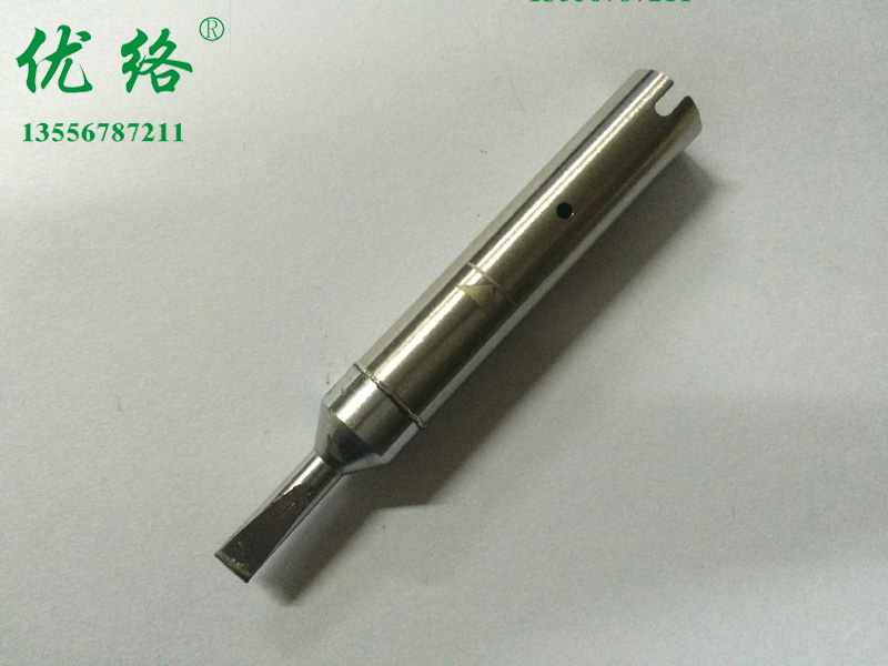 特制911G&nbsp;焊錫機烙鐵頭